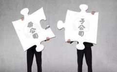 設立香港全資子公司與離岸公司有什么區(qū)別？