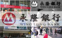 如何辦理香港永隆銀行賬戶(hù)？