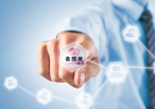 注冊伯利茲公司基本要求有哪些?