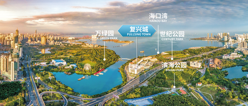 海南自由貿(mào)易港?？趶?fù)興城互聯(lián)網(wǎng)信息產(chǎn)業(yè)園公司注冊