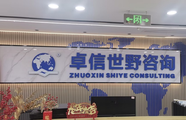 泰國公司年審核心流程解析:從材料準(zhǔn)備到合規(guī)落地